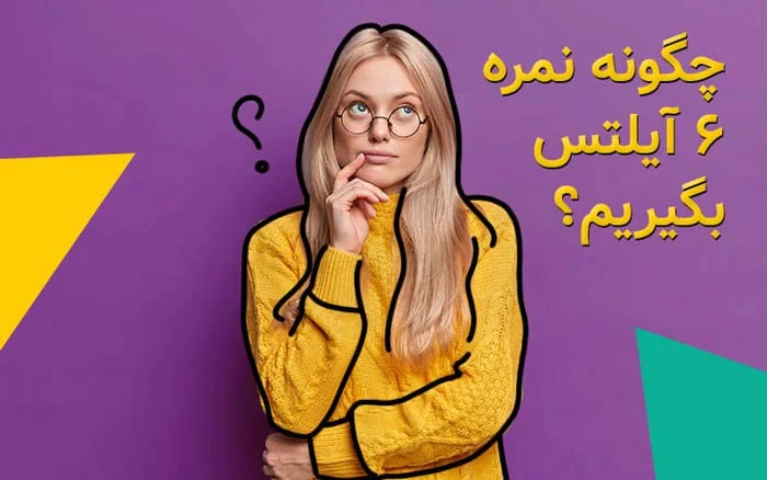 آموزش