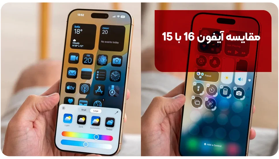اقتصادی