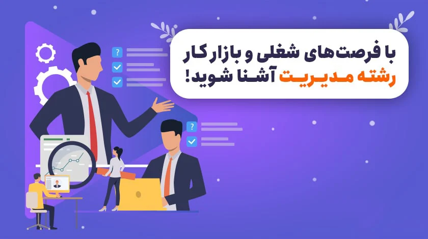 اقتصادی