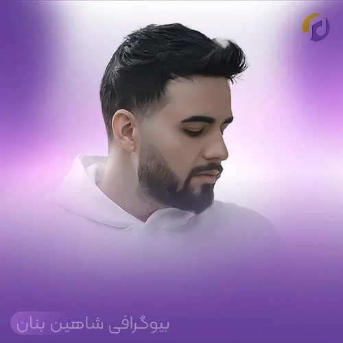 آهنگ |سایت
