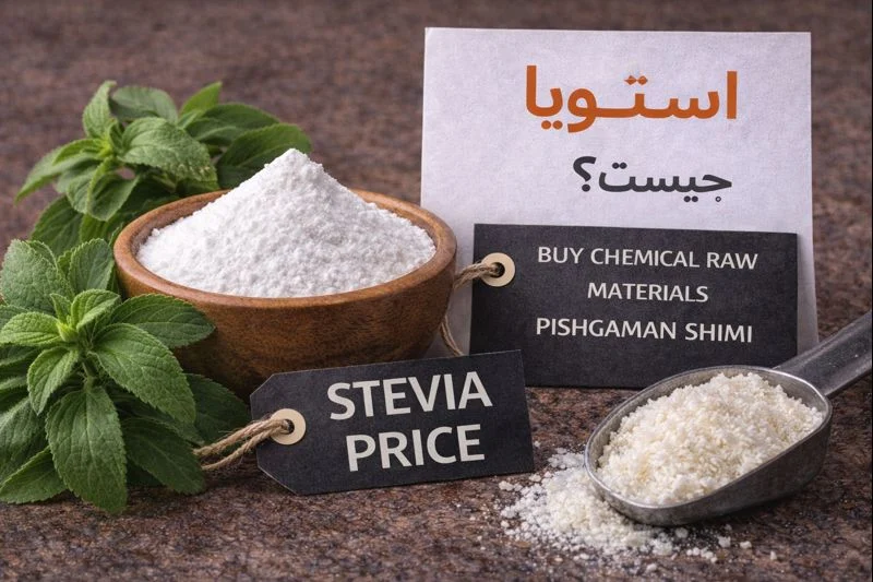 آبمیوه |تغذیه