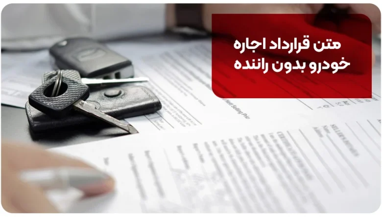 خودرو