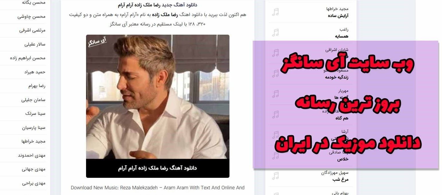 آهن |اپل