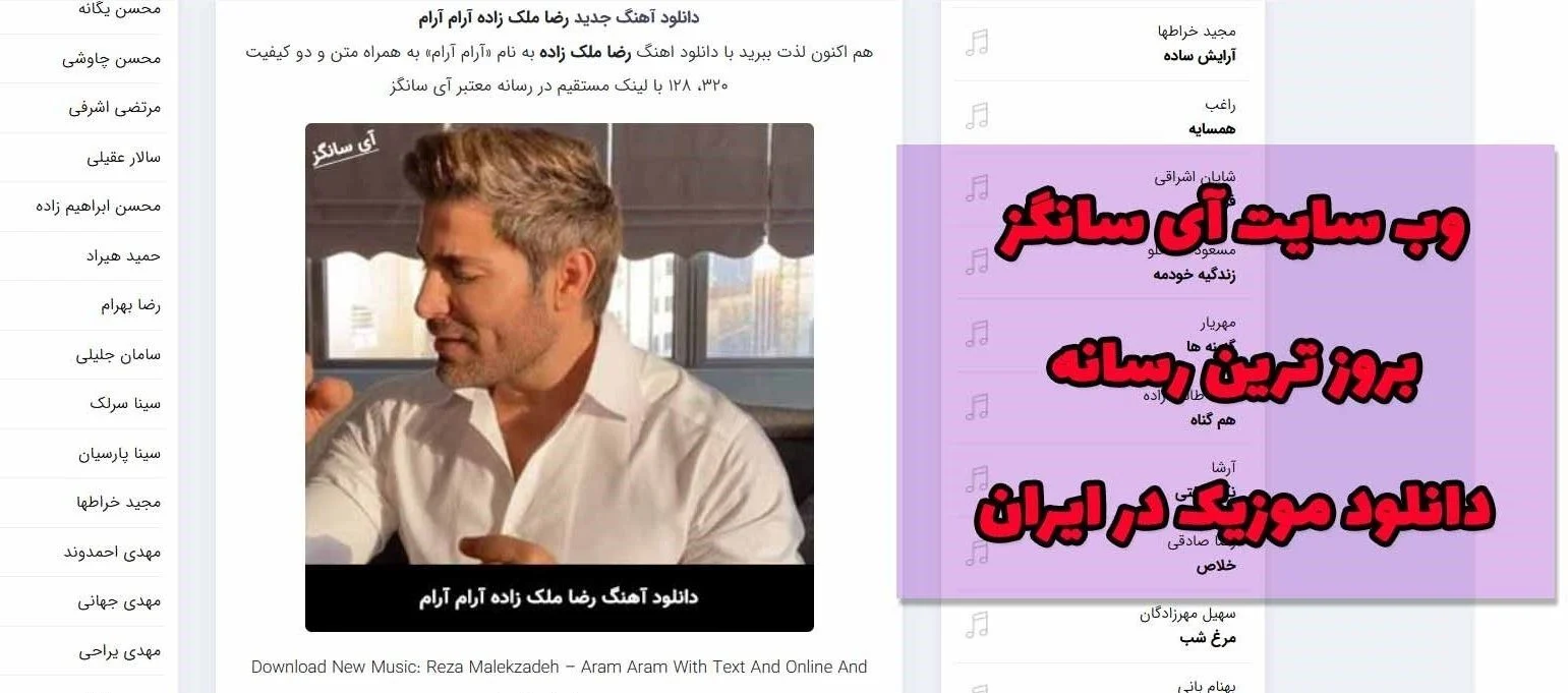 آهن |اپل