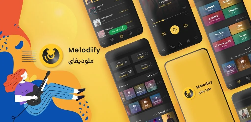 آهن |اپل