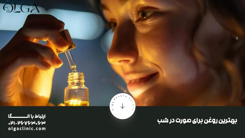 آووکادو |پوست